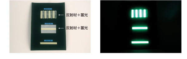 超人気の 日本緑十字社 高輝度蓄光 再帰反射ラインテープ 50mm幅×10m 屋内用 PET 072002 1巻 ds-2425219